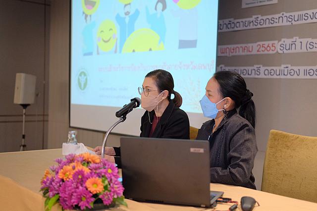 LINE ALBUM 20-05-2565 ๒๒๐๕๒๐ 89