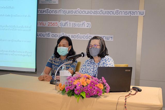 LINE ALBUM 20-05-2565 ๒๒๐๕๒๐ 90