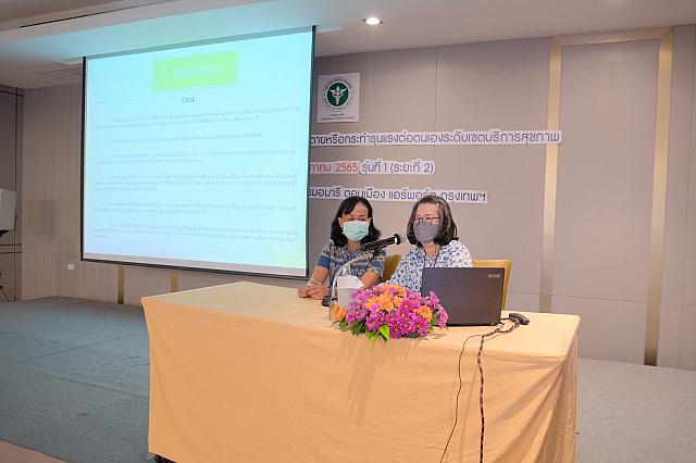 LINE ALBUM 20-05-2565 ๒๒๐๕๒๐ 91