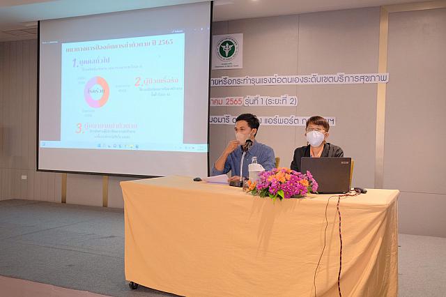 LINE ALBUM 20-05-2565 ๒๒๐๕๒๐ 95