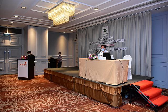 LINE ALBUM 21-10-2565 ๒๒๑๐๒๕ 1