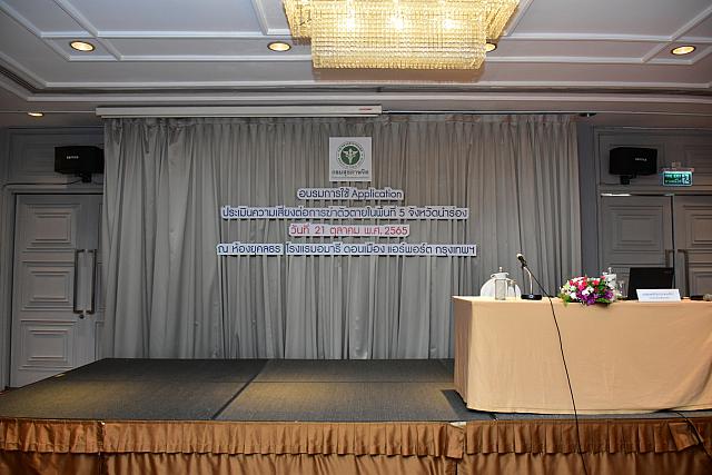 LINE ALBUM 21-10-2565 ๒๒๑๐๒๕ 10