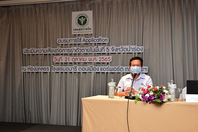 LINE ALBUM 21-10-2565 ๒๒๑๐๒๕ 2