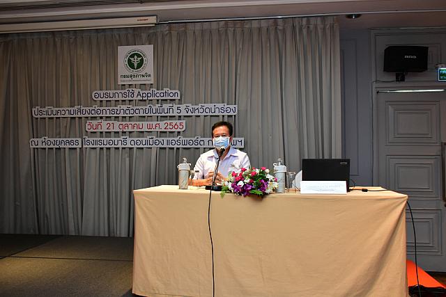 LINE ALBUM 21-10-2565 ๒๒๑๐๒๕ 4