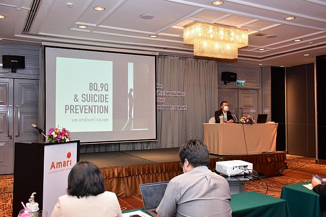 LINE ALBUM 21-10-2565 ๒๒๑๐๒๕ 59