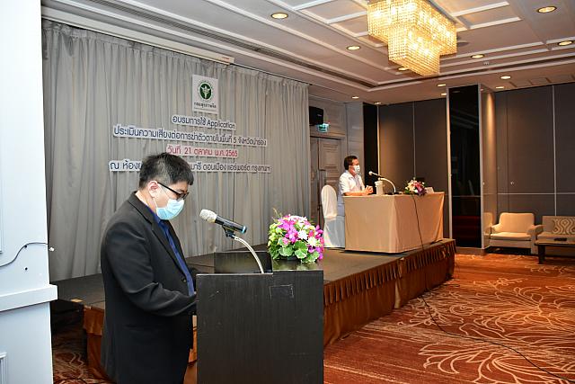 LINE ALBUM 21-10-2565 ๒๒๑๐๒๕ 6