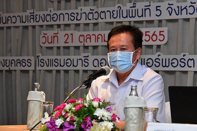 LINE ALBUM 21-10-2565 ๒๒๑๐๒๕ 94