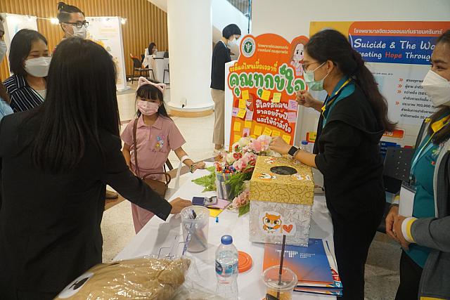 LINE ALBUM 22-25 กย 2565 ๒๒๑๐๐๕ 101