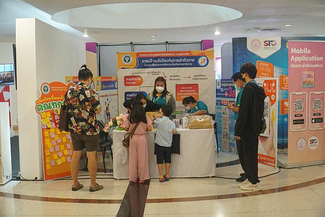 LINE ALBUM 22-25 กย 2565 ๒๒๑๐๐๕ 105