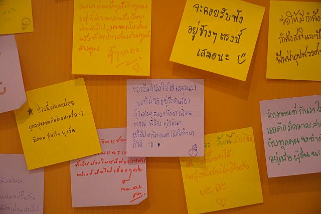 LINE ALBUM 22-25 กย 2565 ๒๒๑๐๐๕ 120