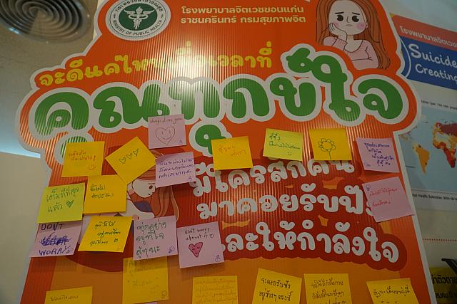 LINE ALBUM 22-25 กย 2565 ๒๒๑๐๐๕ 129