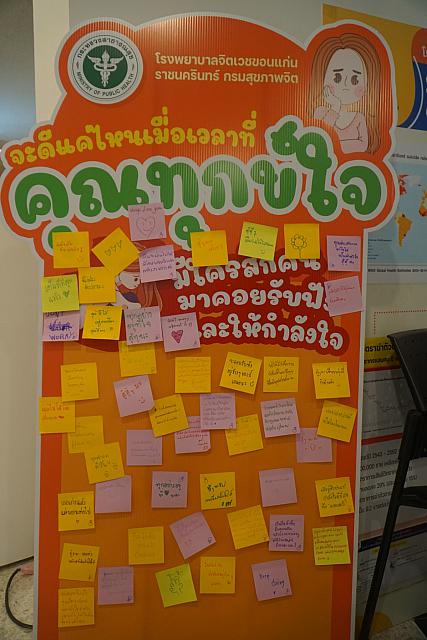 LINE ALBUM 22-25 กย 2565 ๒๒๑๐๐๕ 130