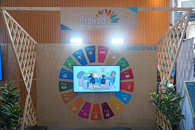 LINE ALBUM 22-25 กย 2565 ๒๒๑๐๐๕ 22