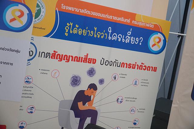 LINE ALBUM 22-25 กย 2565 ๒๒๑๐๐๕ 23