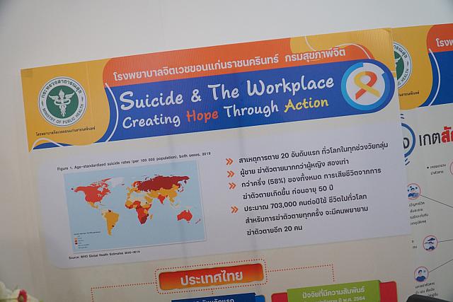 LINE ALBUM 22-25 กย 2565 ๒๒๑๐๐๕ 24