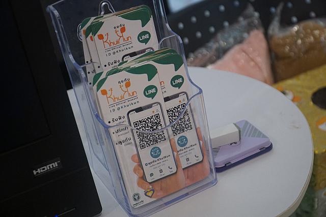 LINE ALBUM 22-25 กย 2565 ๒๒๑๐๐๕ 28