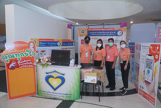 LINE ALBUM 22-25 กย 2565 ๒๒๑๐๐๕ 29