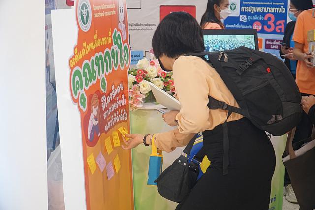 LINE ALBUM 22-25 กย 2565 ๒๒๑๐๐๕ 46