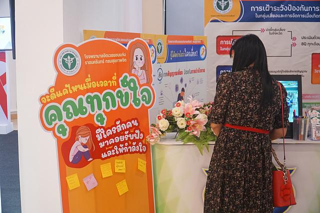 LINE ALBUM 22-25 กย 2565 ๒๒๑๐๐๕ 48