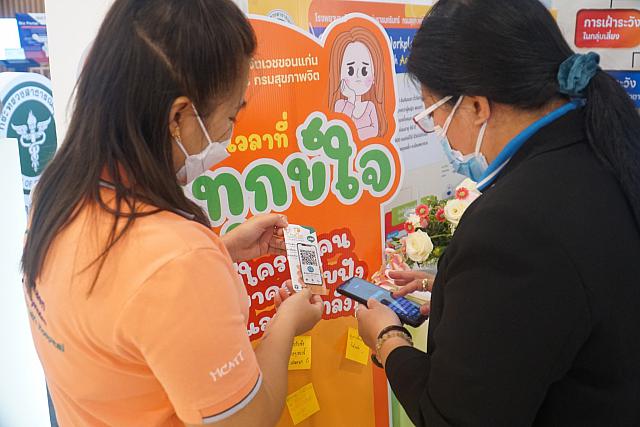 LINE ALBUM 22-25 กย 2565 ๒๒๑๐๐๕ 51