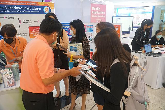 LINE ALBUM 22-25 กย 2565 ๒๒๑๐๐๕ 54