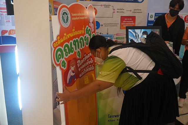 LINE ALBUM 22-25 กย 2565 ๒๒๑๐๐๕ 61