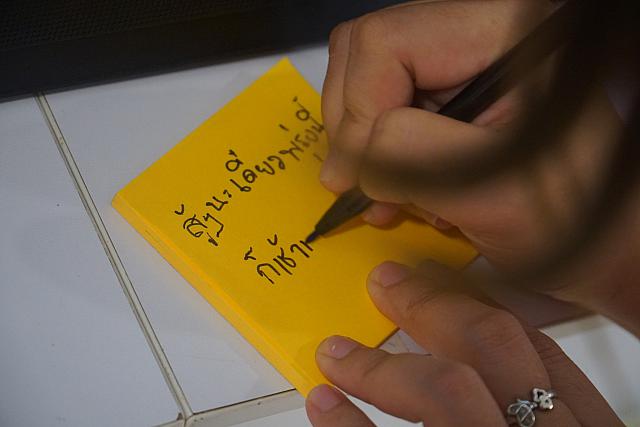 LINE ALBUM 22-25 กย 2565 ๒๒๑๐๐๕ 63