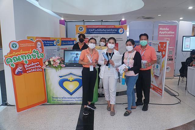 LINE ALBUM 22-25 กย 2565 ๒๒๑๐๐๕ 66