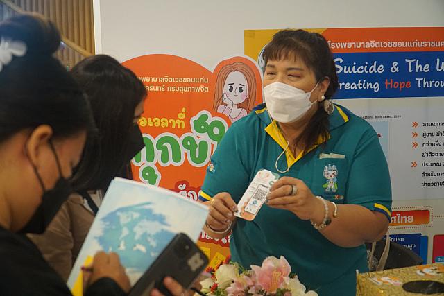 LINE ALBUM 22-25 กย 2565 ๒๒๑๐๐๕ 75