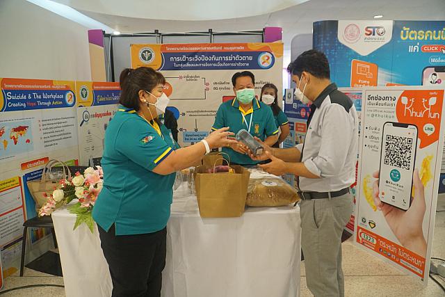 LINE ALBUM 22-25 กย 2565 ๒๒๑๐๐๕ 78