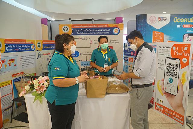 LINE ALBUM 22-25 กย 2565 ๒๒๑๐๐๕ 79