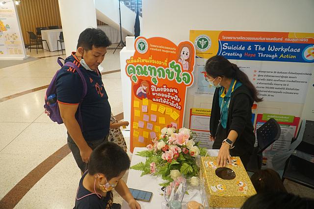 LINE ALBUM 22-25 กย 2565 ๒๒๑๐๐๕ 84