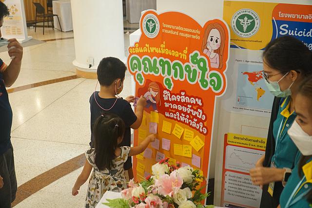 LINE ALBUM 22-25 กย 2565 ๒๒๑๐๐๕ 86