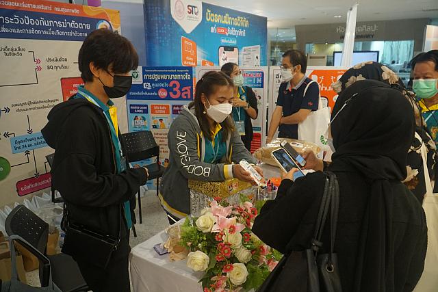 LINE ALBUM 22-25 กย 2565 ๒๒๑๐๐๕ 96