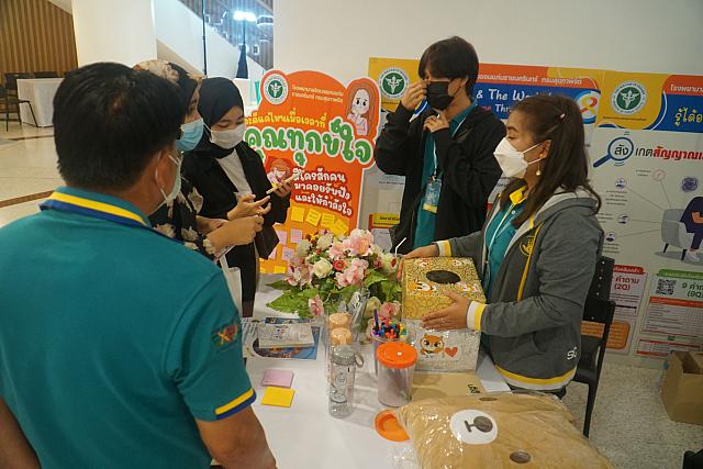 LINE ALBUM 22-25 กย 2565 ๒๒๑๐๐๕ 99