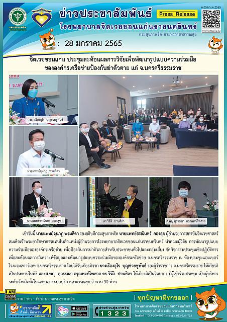 273037897 4960067770728438 7516156109966509236 n