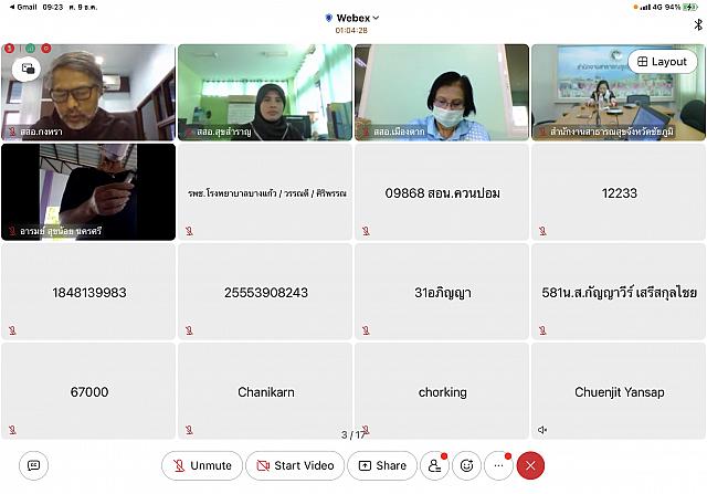 43CB520E-B226-4D16-9641-C879D6ED5A05