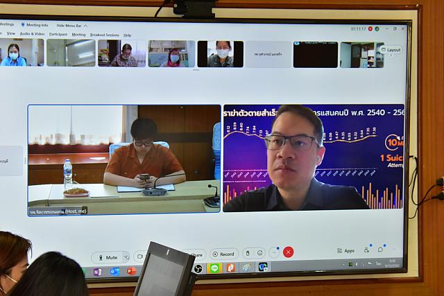 LINE ALBUM 2022.12.9 1 ๒๒๑๒๑๓ 30