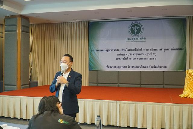 LINE ALBUM เชียงราย 9 พ.ค.65 ๒๒๐๕๐๙ 0