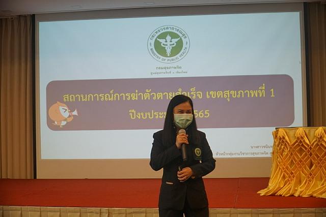 LINE ALBUM เชียงราย 9 พ.ค.65 ๒๒๐๕๐๙ 10