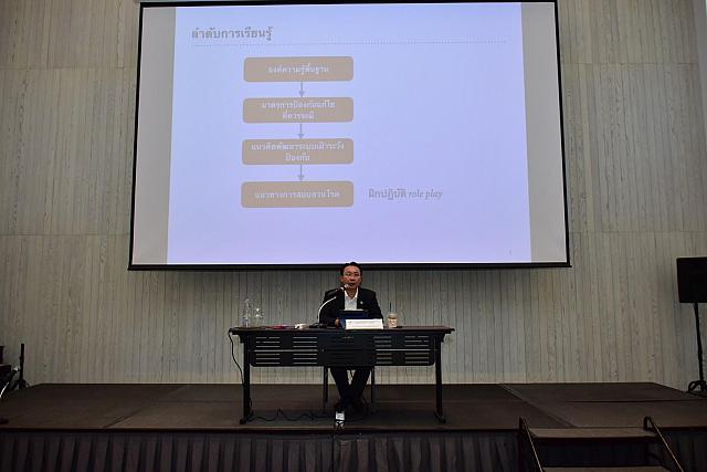 LINE ALBUM 1-2 กพ 66 ๒๓๐๒๐๖ 245