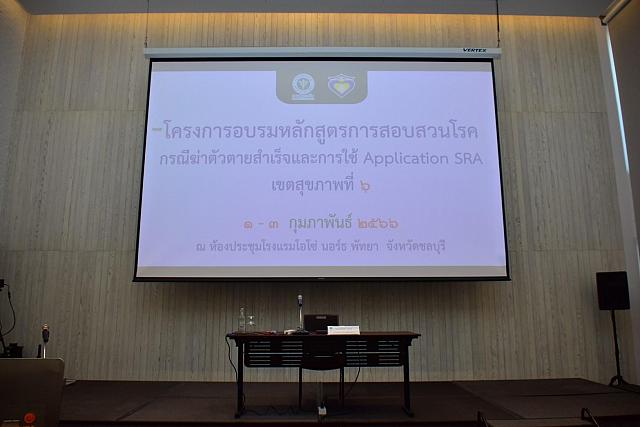 LINE ALBUM 1-2 กพ 66 ๒๓๐๒๐๖ 263