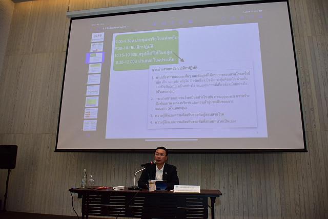 LINE ALBUM 1-2 กพ 66 ๒๓๐๒๐๖ 27