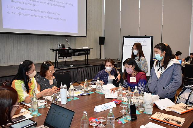 LINE ALBUM 1-2 กพ 66 ๒๓๐๒๐๖ 33