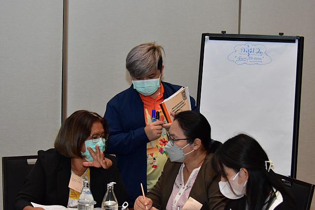 LINE ALBUM 1-2 กพ 66 ๒๓๐๒๐๖ 56