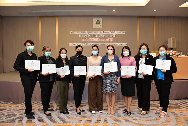 LINE ALBUM 11-13 มค 66 ระบาดเขต5 ๒๓๐๑๑๖ 191