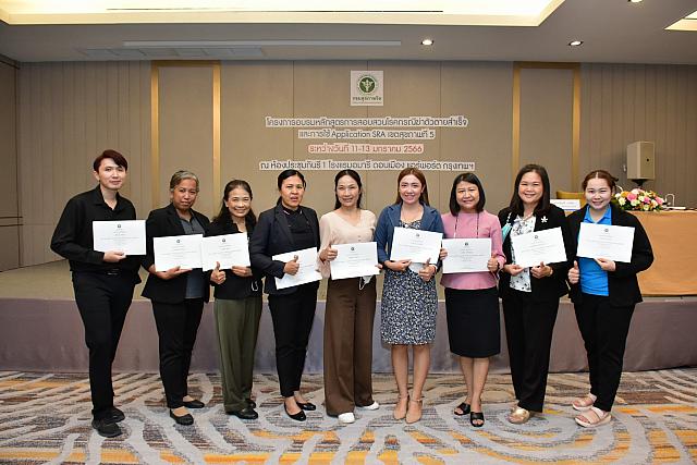 LINE ALBUM 11-13 มค 66 ระบาดเขต5 ๒๓๐๑๑๖ 192