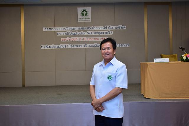 LINE ALBUM 11-13 มค 66 ระบาดเขต5 ๒๓๐๑๑๖ 229