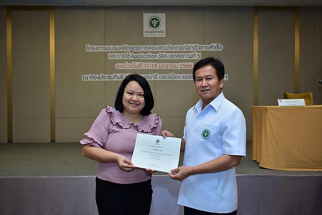 LINE ALBUM 11-13 มค 66 ระบาดเขต5 ๒๓๐๑๑๖ 236