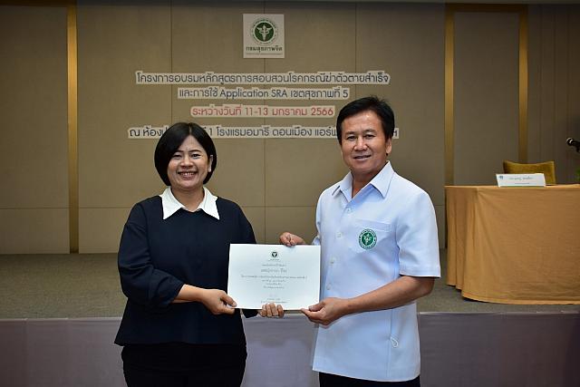 LINE ALBUM 11-13 มค 66 ระบาดเขต5 ๒๓๐๑๑๖ 244